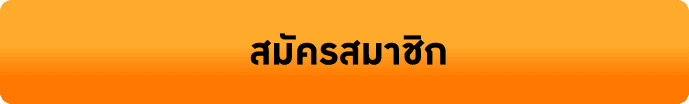 Register